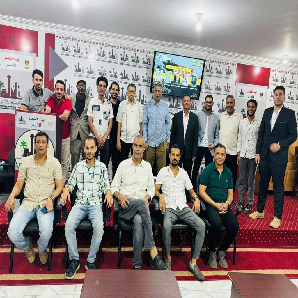 فعالية ثقافية وجمهور بيت الشعر بالأقصر