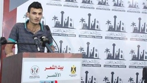 قصيدة سِفر المأساة