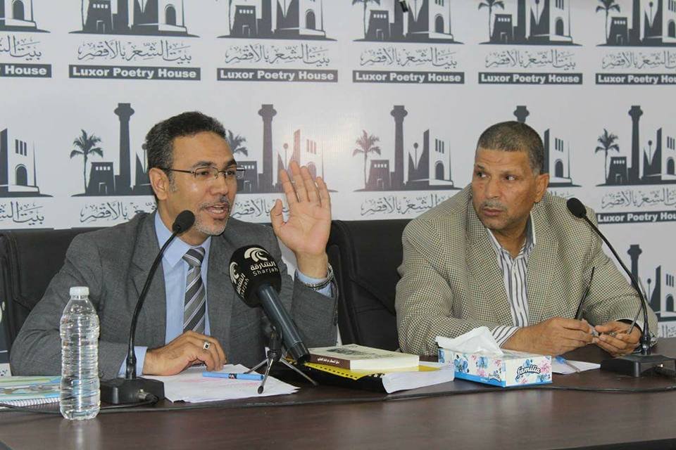 الاغتراب والحزن في شعر الشباب (3)