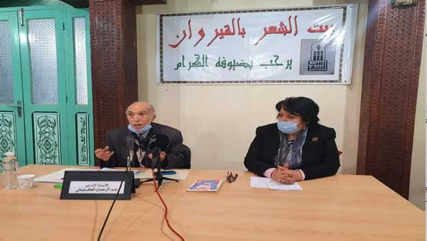 شعراء في ذاكرة القيروان