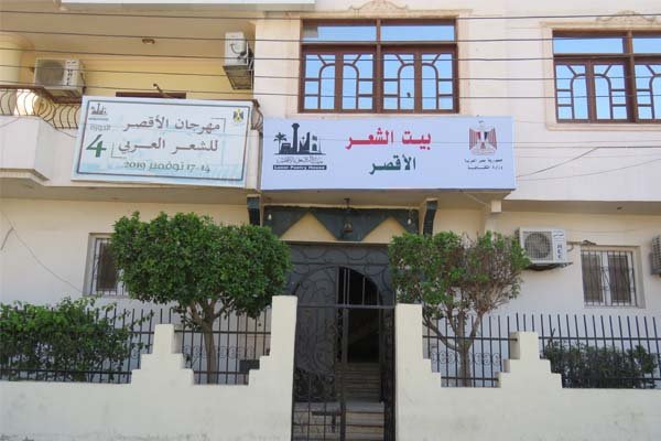 حصاد بيت الشعر في عام ٢٠٢٠