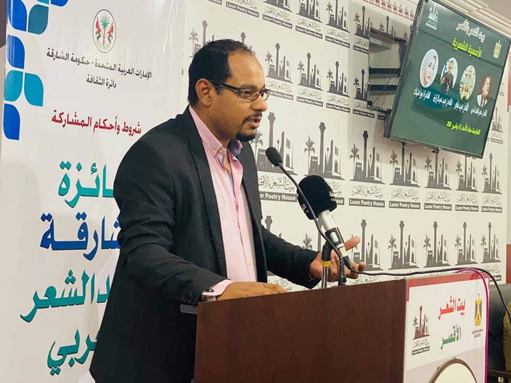 الشاعر-سيد-عبد-الرازق