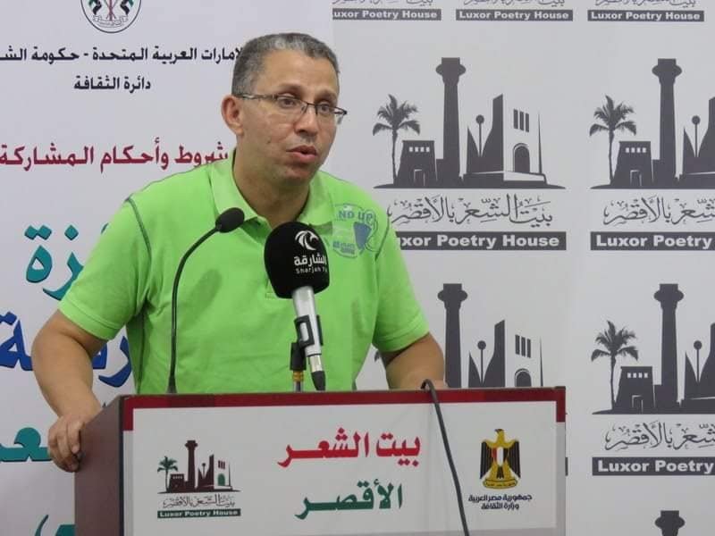 قصيدة نيران للشاعر بهجت صميدة