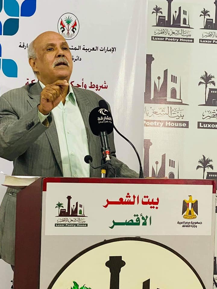 جمال بخيت ضيف بيت الشعر بالأقصر