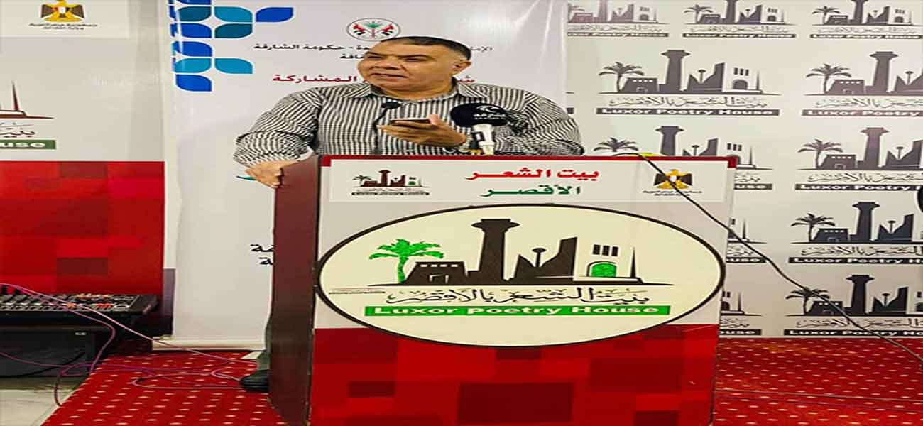 شعرية الغموض الشفيف قراءة في قصائد معاصرة (3)