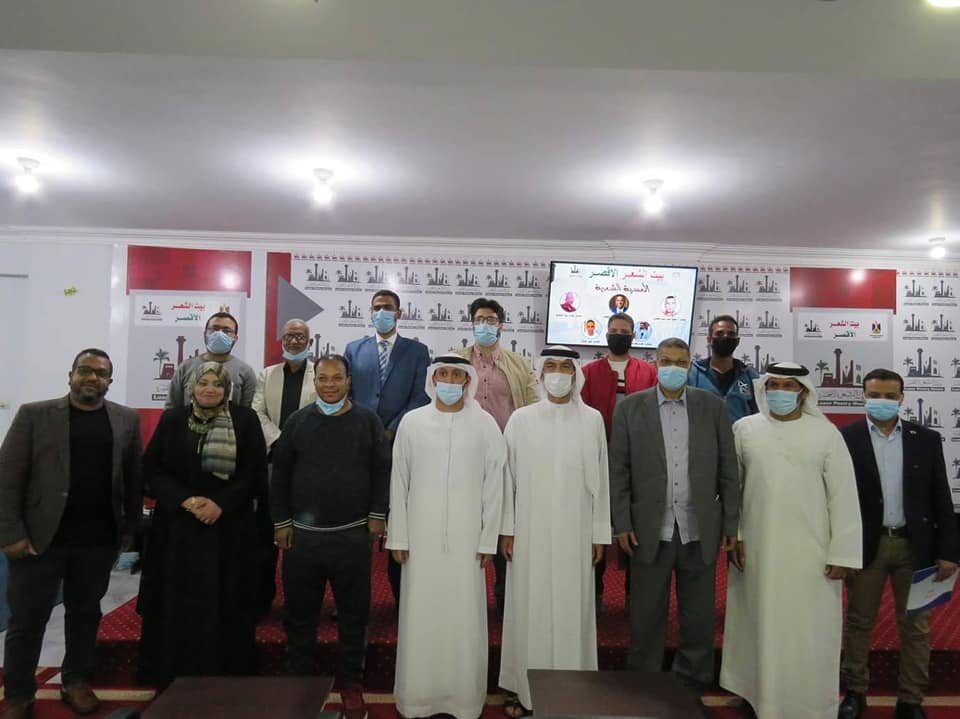 خمسة شعراء بالأمسية الرابعة في ملتقى الأقصر للشعر العربي