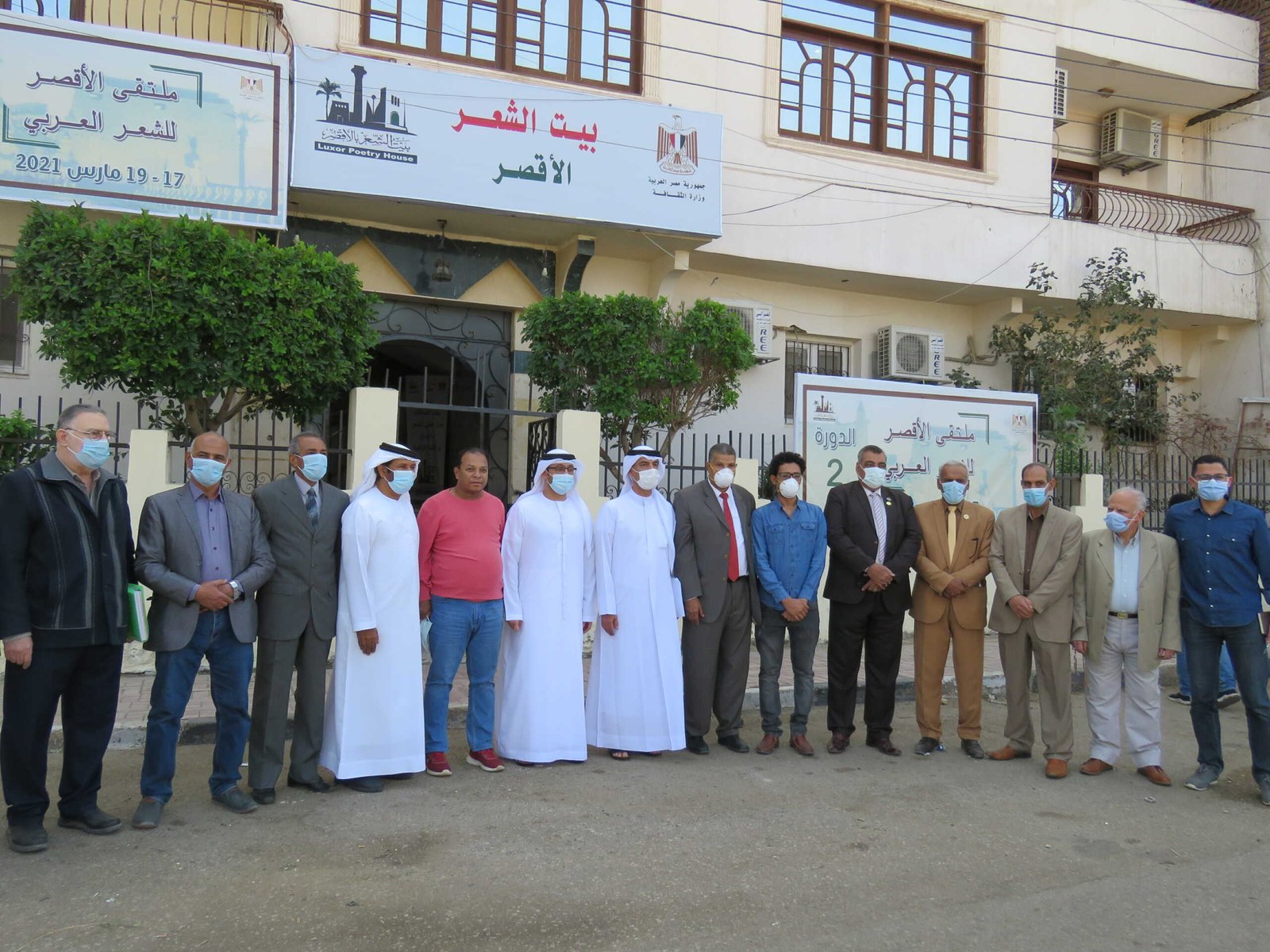 أربعون شاعرا وفنانا بملتقى الأقصر الثاني للشعر العربي