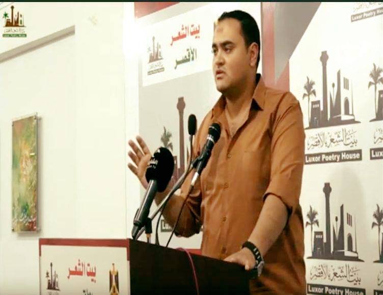 قصيدة سَرَابِيل للشاعر إسلام حلمي