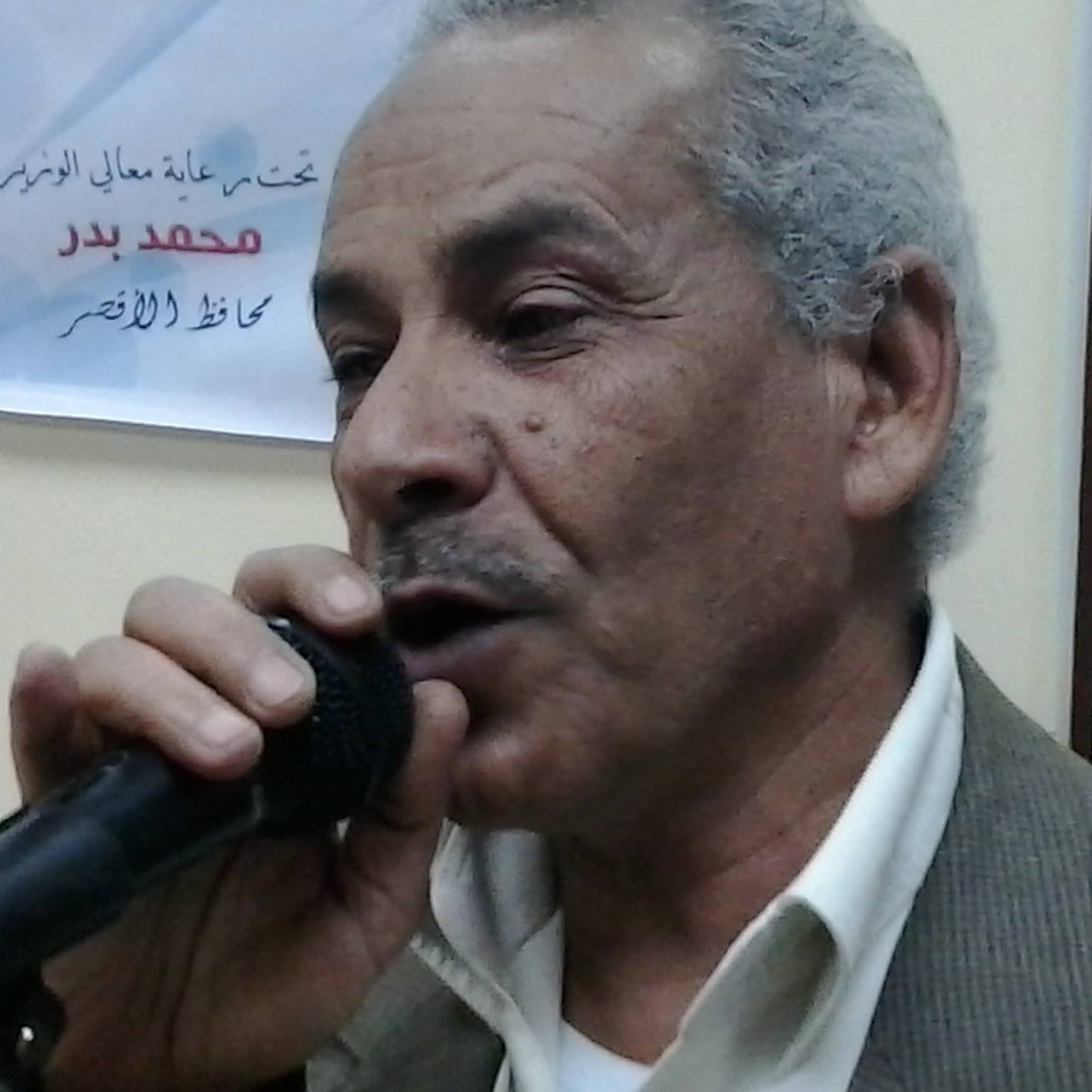 شعرية البوح والفضفضة دراسة في ديوان الجزامة للشاعر/ حسين صالح خلف