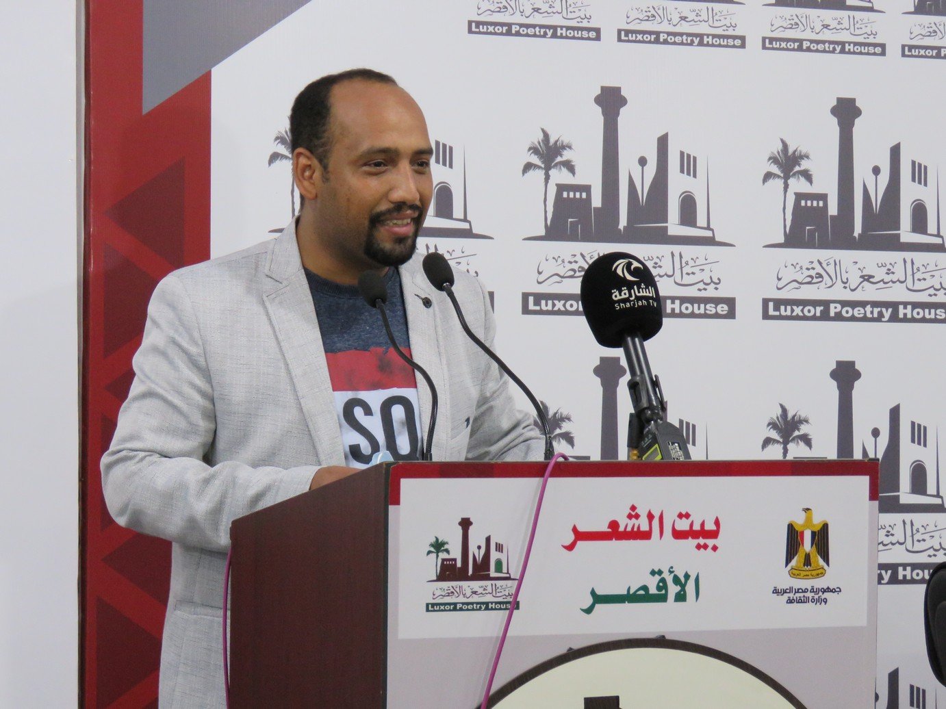 قصيدة تعويذة التائهين في الليل