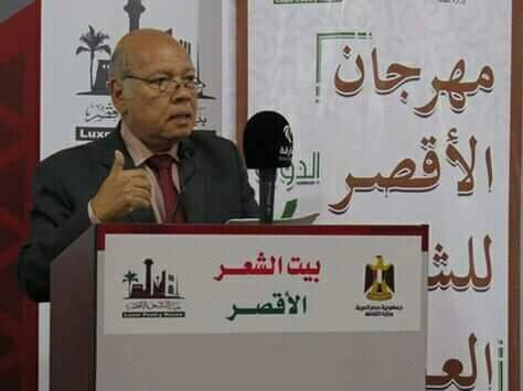 قصيدة إبدأ إلى الورد ارتحالك