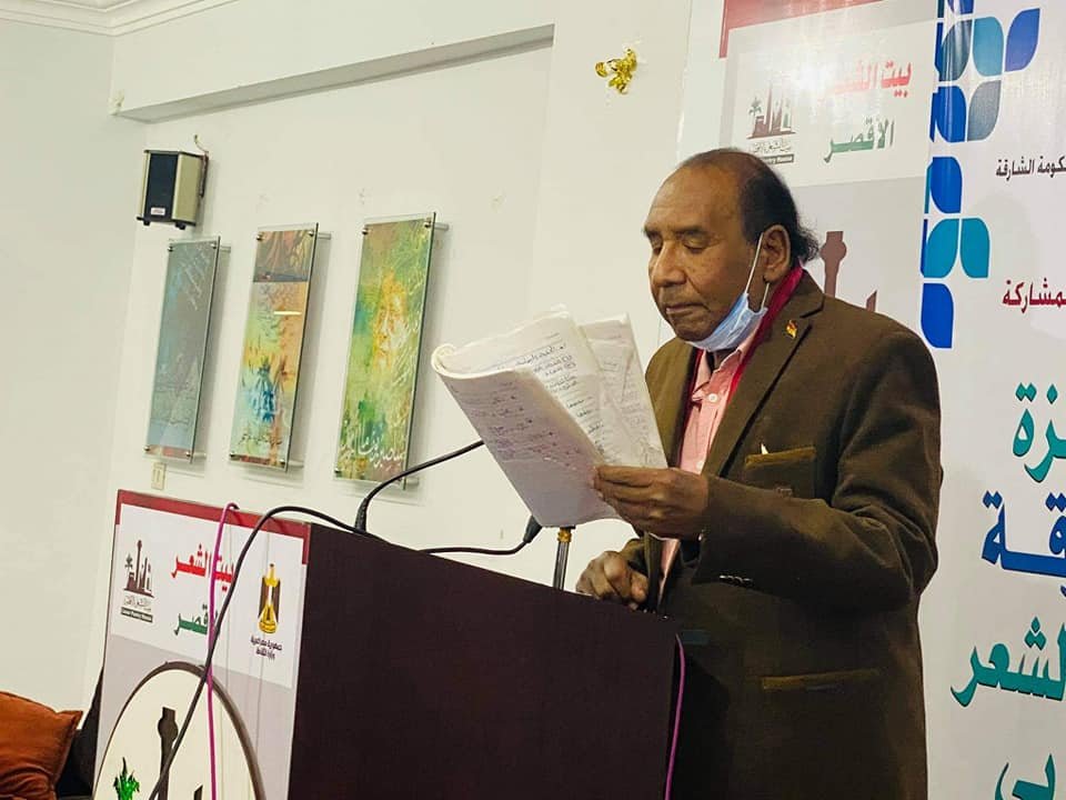 قصيدة صوتك حين دق