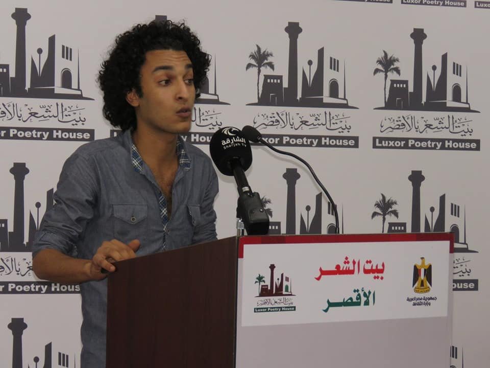 قصيدة الليلةُ تمطرُ