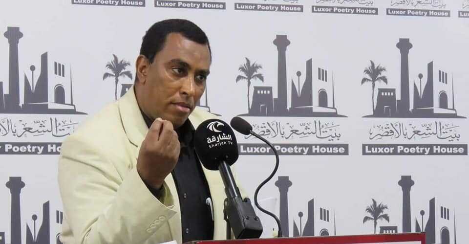 قصيدة الآخر للشاعر محمد جاد المولي