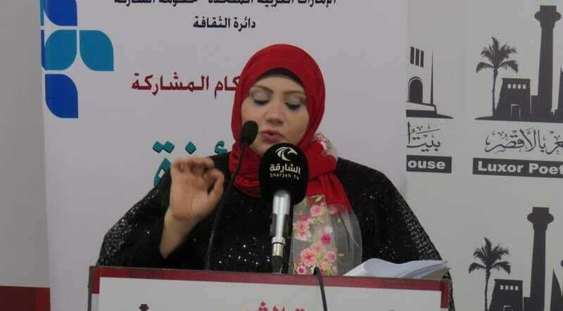 قصيدة وردةُ السَّالِكِين