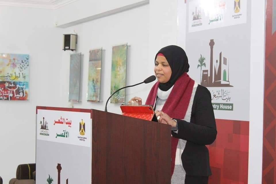 قصيدة معًا سنثمر