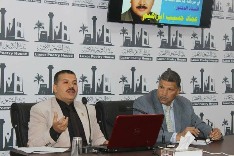 النص المتغاير وعلاقات التحول الدلالي مقاربة تأويلية في الشعر الحداثي (4)