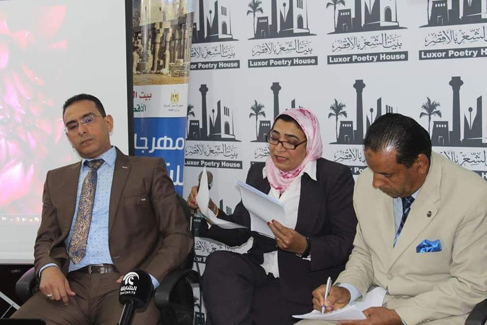 بلاغة التفاعلات النصية في المتخيل الشعري (5)