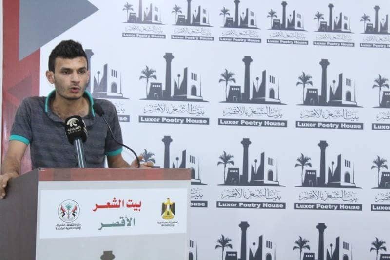 قصيدة ثقب بجلباب الظلام