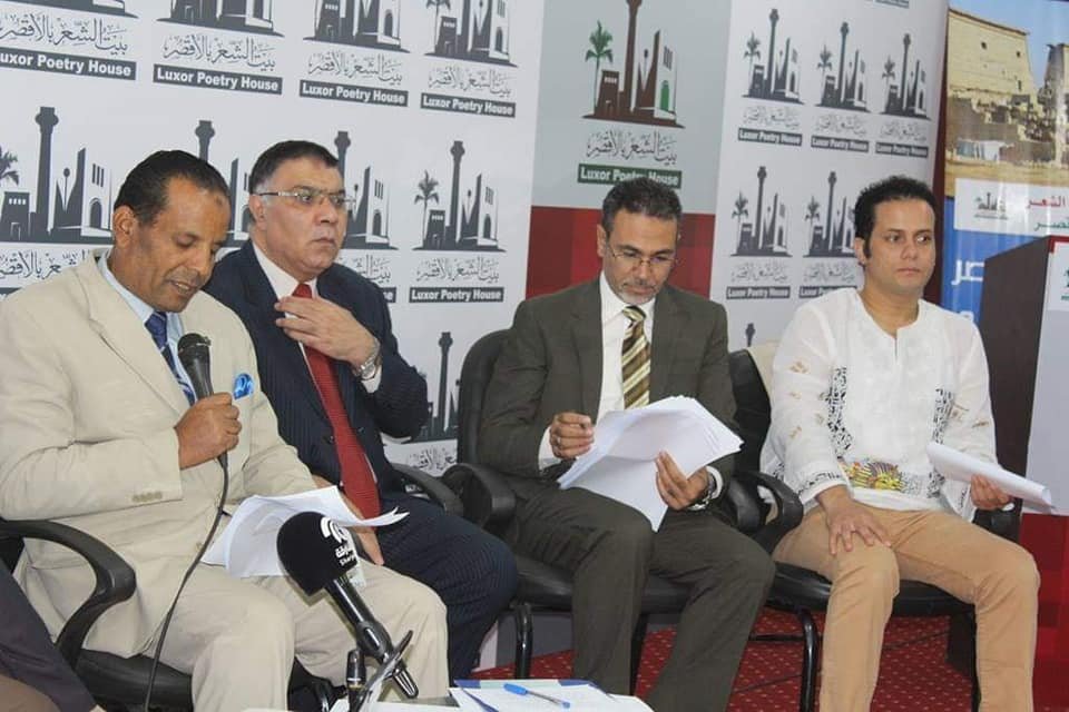 الاستعارة التشخيصية قراءة الذات ومحيطها الحي في القصيدة الحديثة (6)