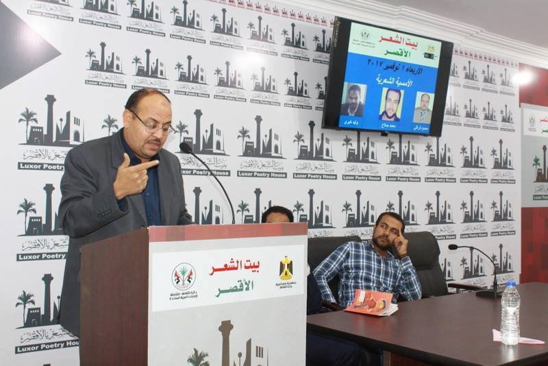 عرفانية القصيدة وفيوض الدلالة قراءة في ديوان دمعة تفك حصارين (2)