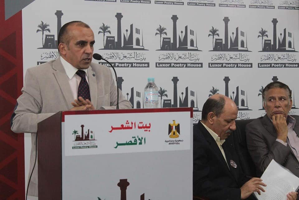 باحت مجازات بسر اللفظة الأولى.. عن الانشغال بالنص في قصائد من الأقصر (3)