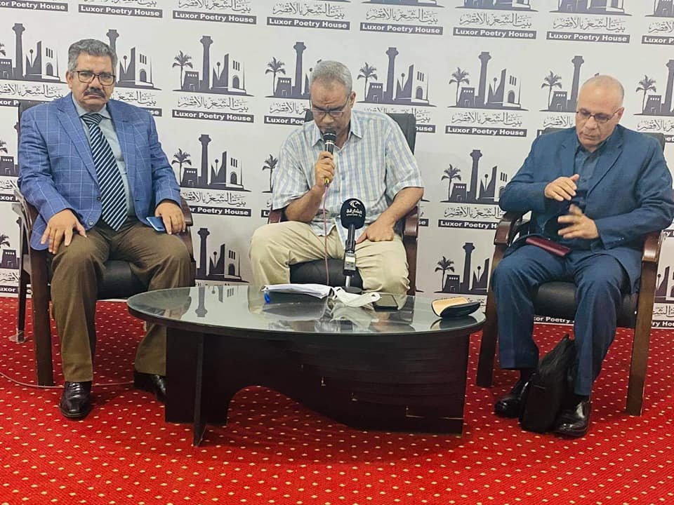 التجربة الشعرية للشاعر محمد الشحات في ميزان النقد و إضاءات حول سماتها الفنية