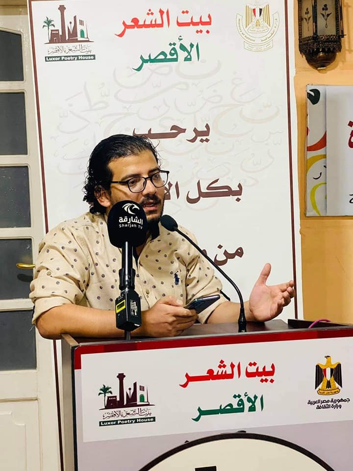 ثلاثة من شباب شعراء مصر يتألقون على منصة بيت الشعر بالأقصر