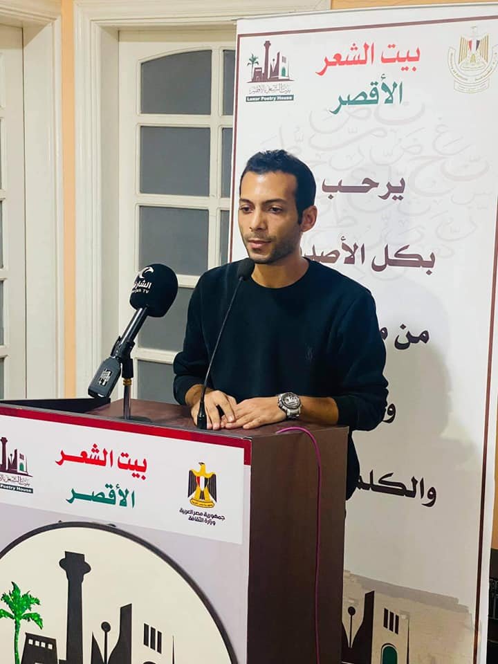 قصيدة في صدى الغيم