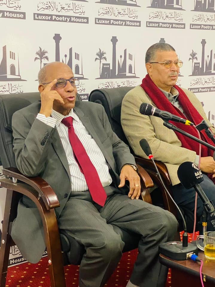 اللغة العربية في محيط المعرفة المعاصرة