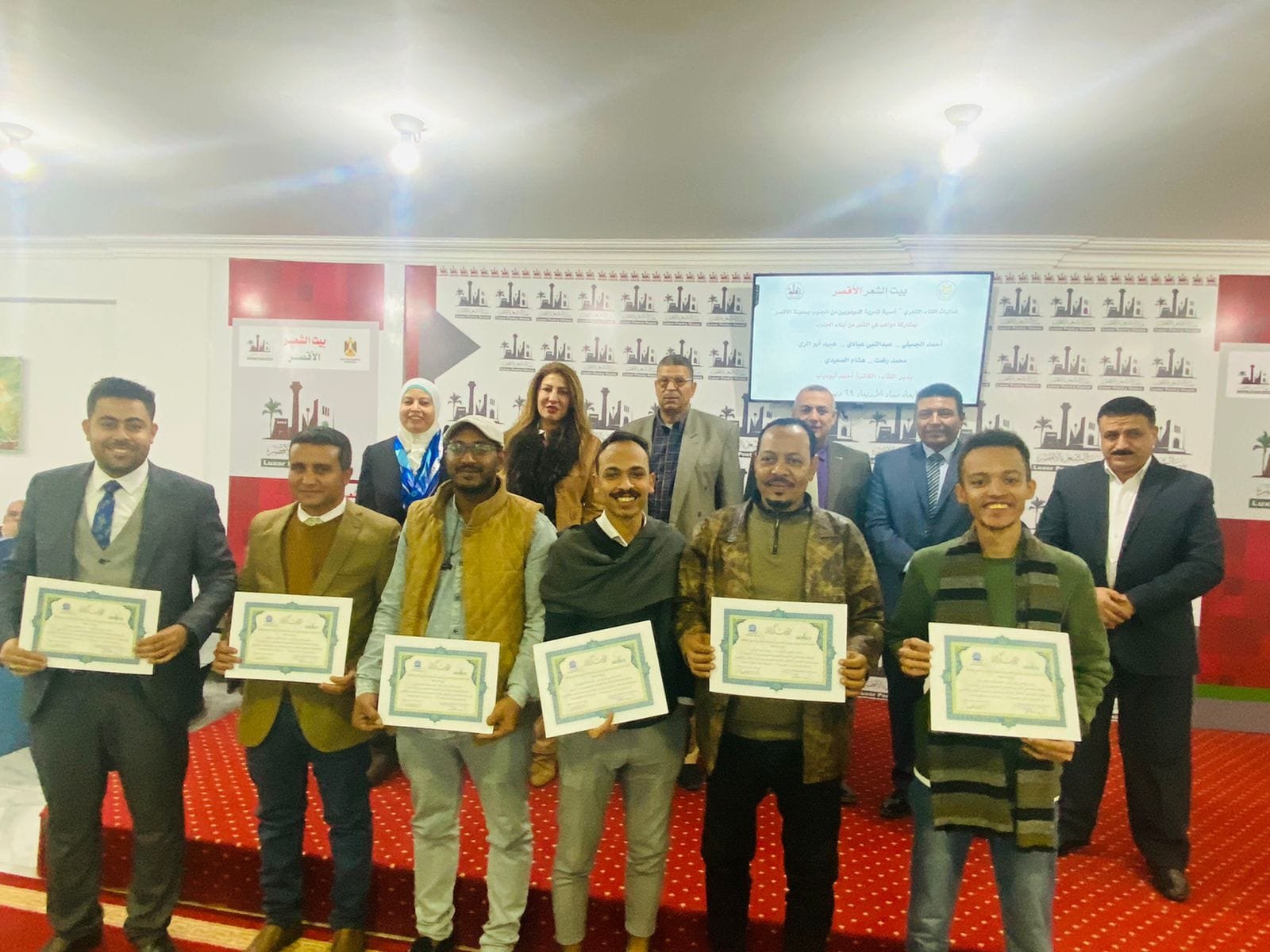 بيت الشعر بالأقصر يستضيف الملتقى الثقافي للشباب