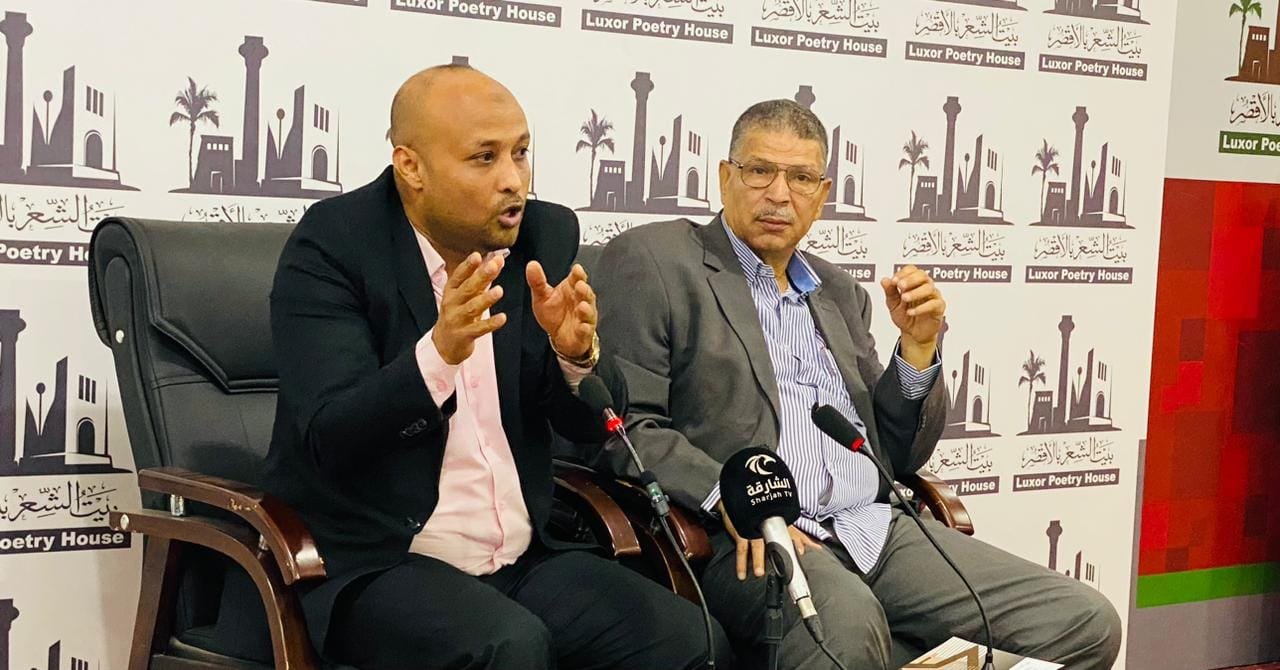 تحولات النص الشعري من التراث إلى ما بعد الحداثة