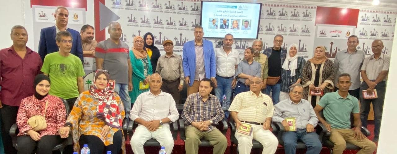 أربعة شعراء يضيئون أمسية بيت الشعر بالأقصر