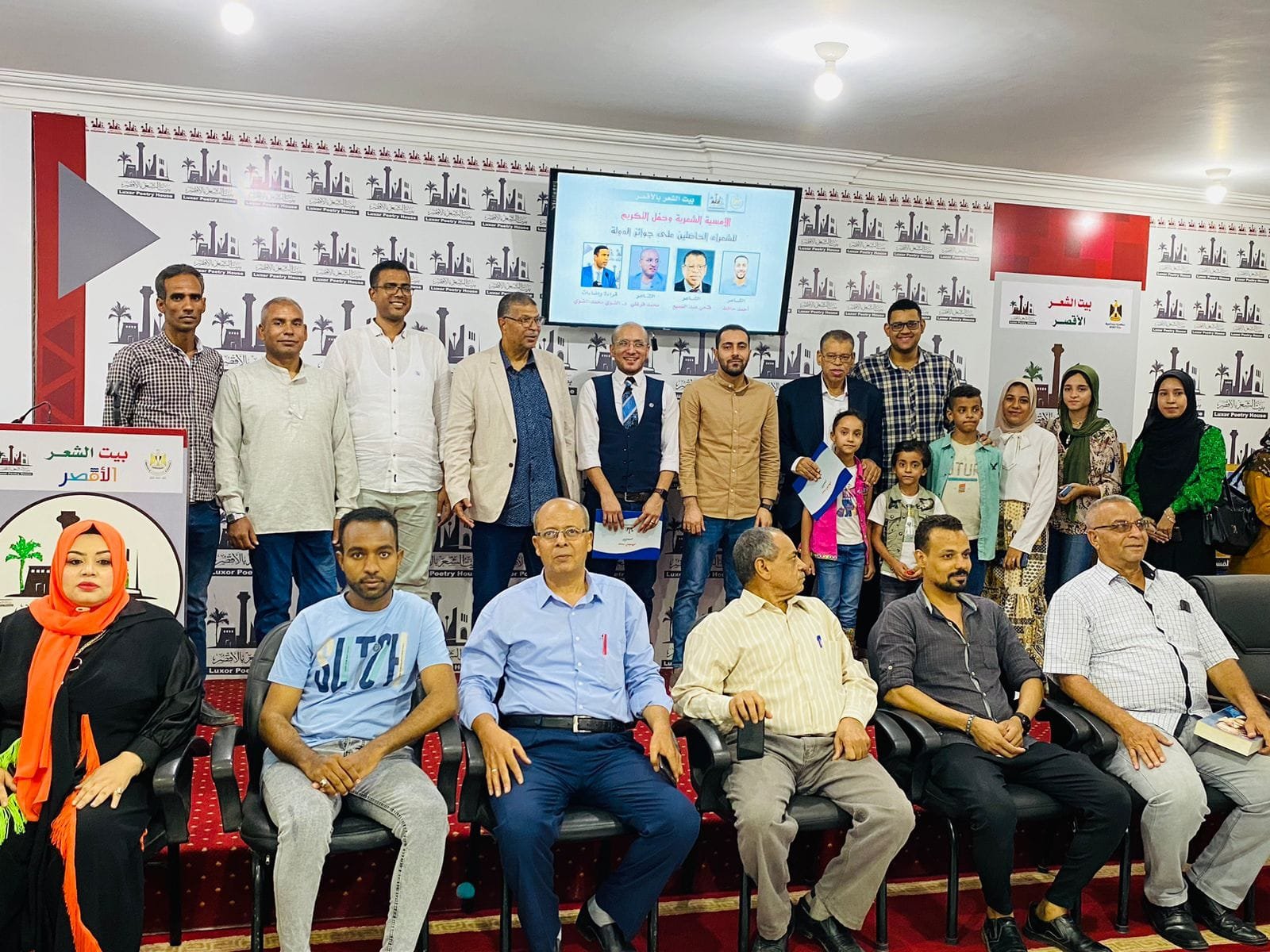 بيت الشعر بالأقصر يحتفي بالشعراء الفائزين بجوائز الدولة للعام ٢٠٢٣م