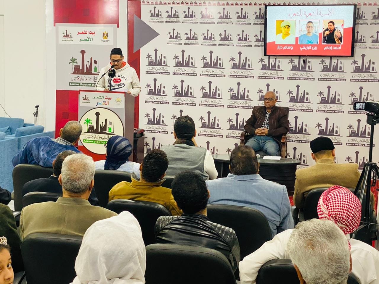 ثلاثة شعراء يتألقون في مساءات بيت الشعر بالأقصر