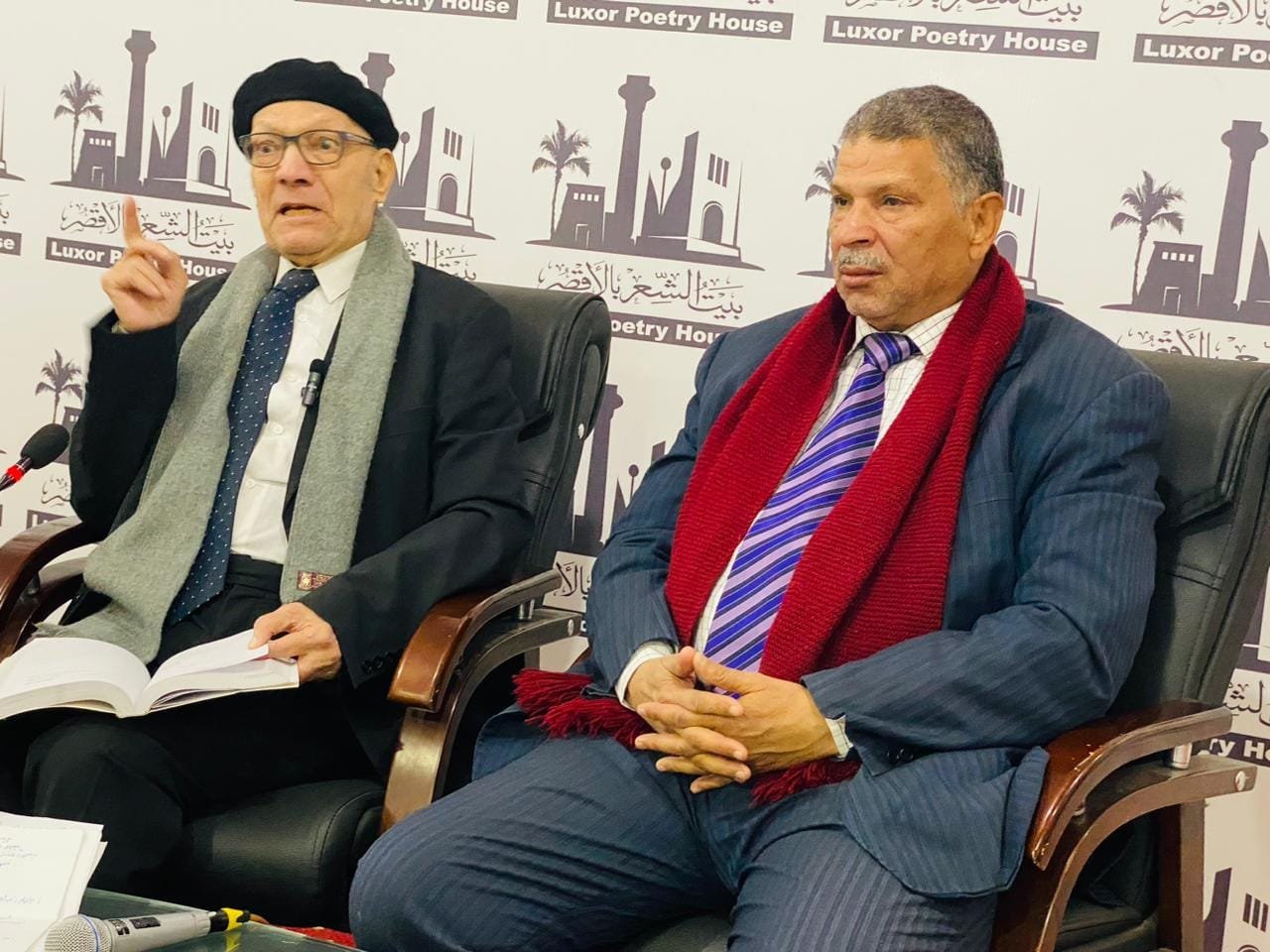 أحمد عبد المعطي حجازي في بيت الشعر بالأقصر