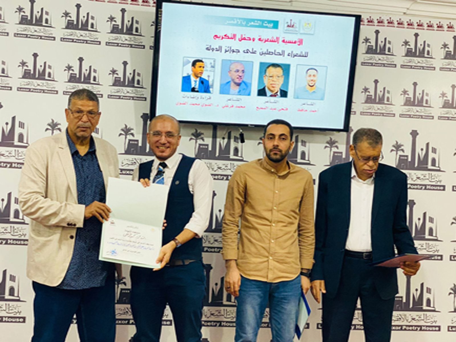 الأمسيات الشعرية