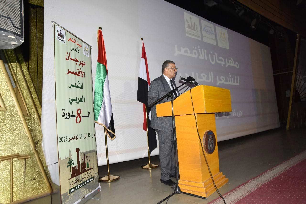 مهرجانات بيت الشعر