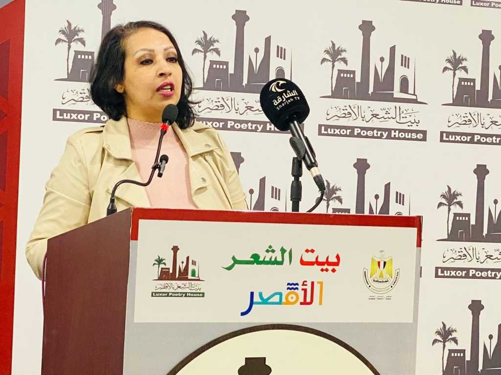 الشاعرة سري علوش