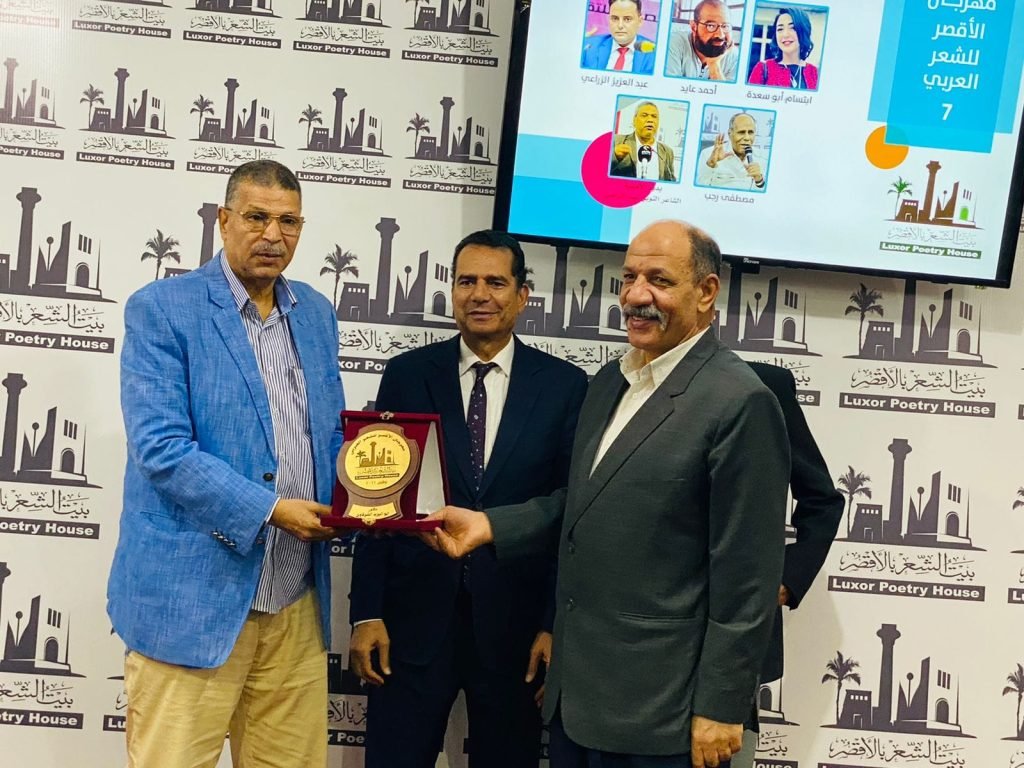 أ.د. أبو اليزيد الشرقاوي