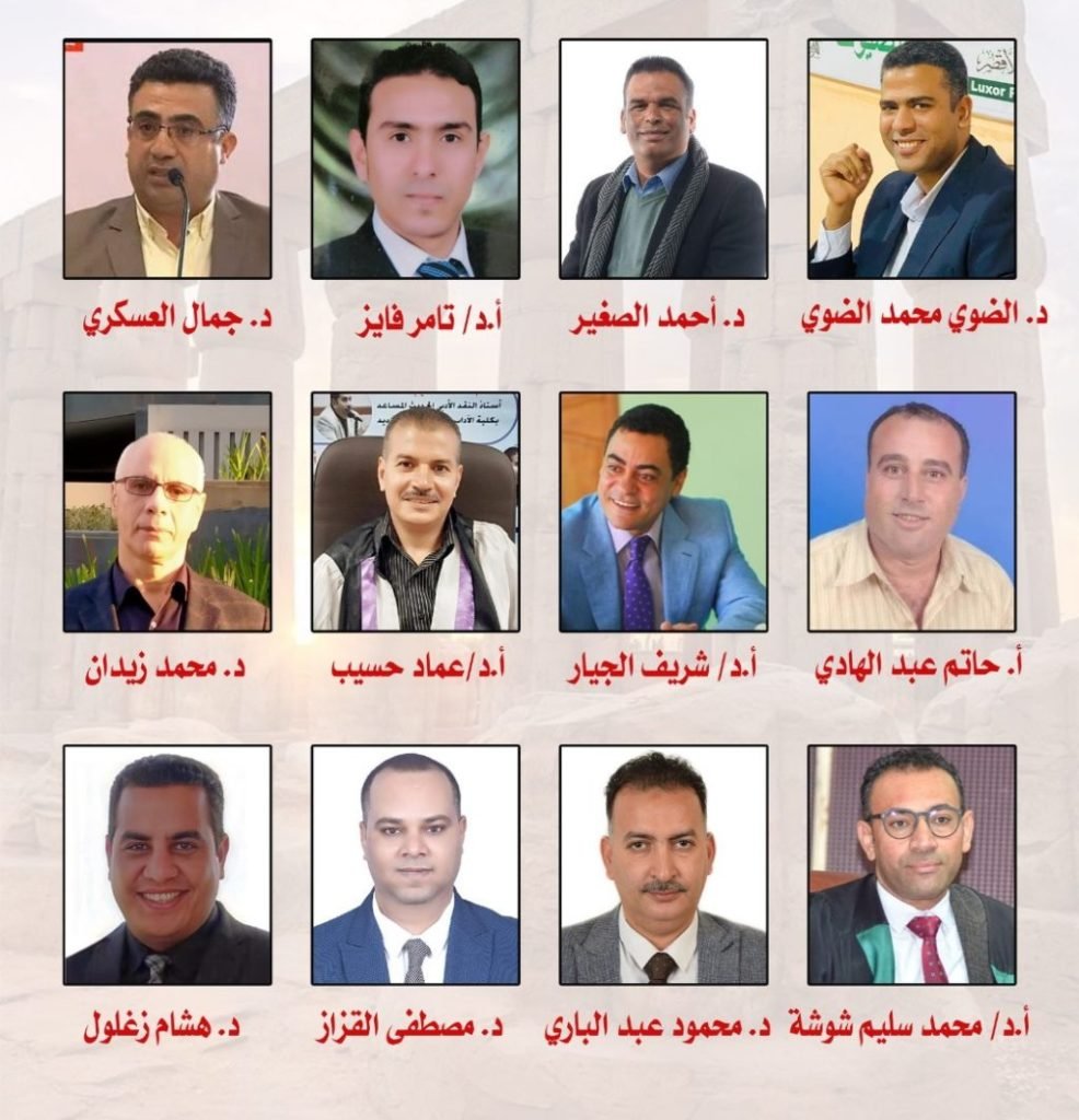 نقاد بيت الشعر بالأقصر