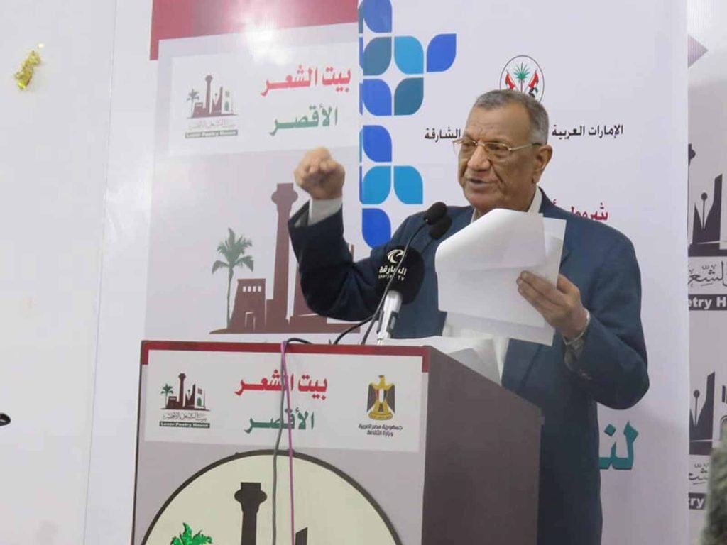 الشاعر-رمضان-عبد-العليم