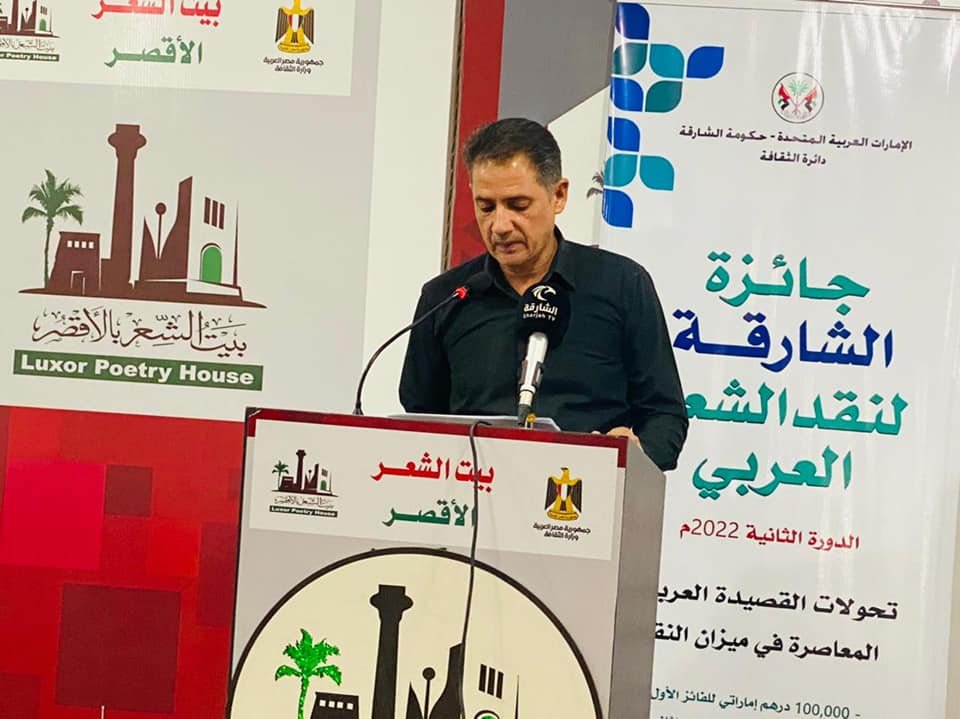 قصيدة حلزون على الأسفلت