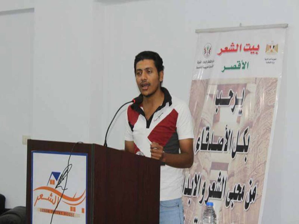 الشاعر-عمر-مهران