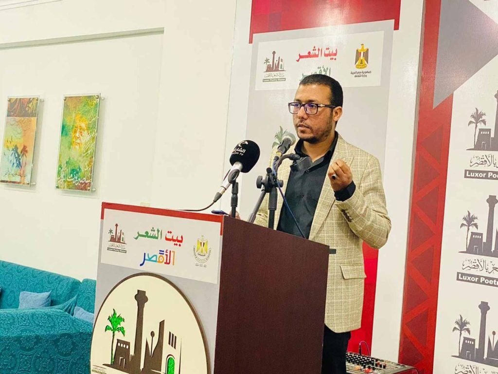 الشاعر محمد منصور الكلحي