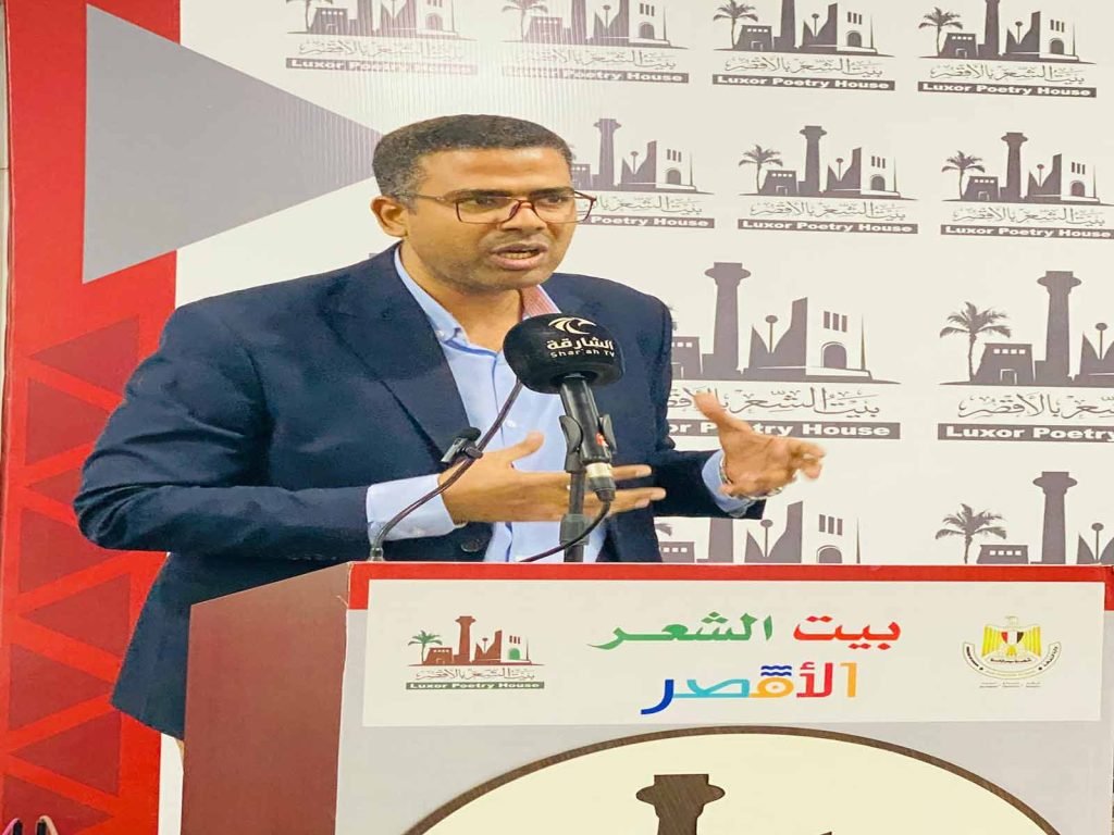 الضوي-محمد-الضوي