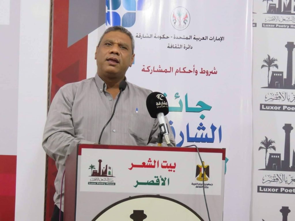 النوبي عبد الراضي