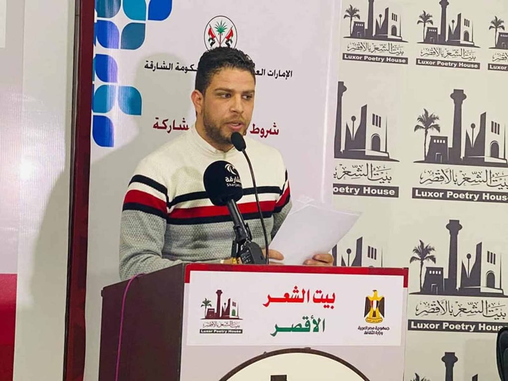 الشاعر جعفر أحمد حمدي