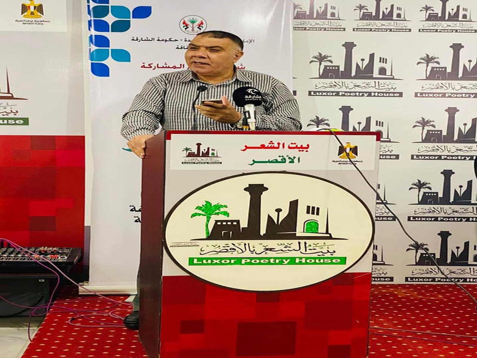 شعرية الغموض الشفيف قراءة في قصائد معاصرة (2)