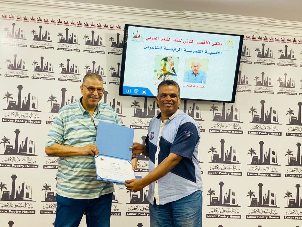 أ.د. أحمد الصغير